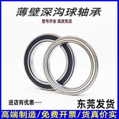 瓦房店黄铜深沟球轴承200铸铁