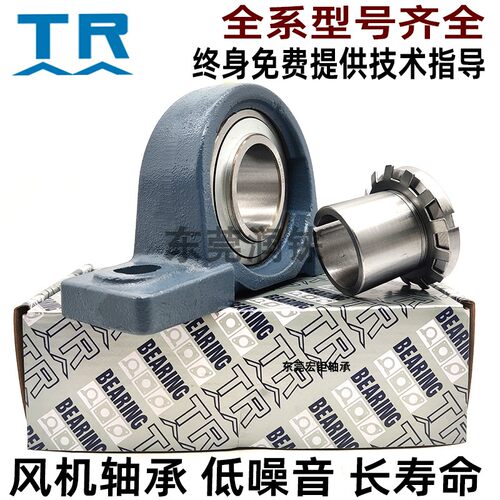 TR外球面轴承高速正品包邮现货