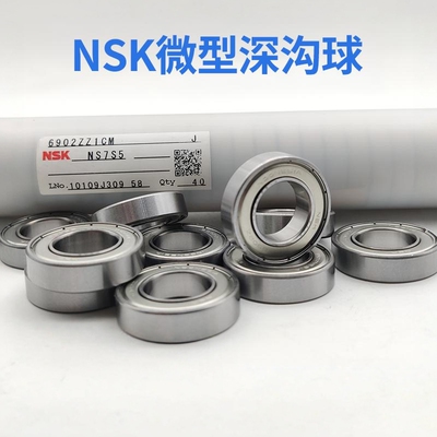 NSK深沟球薄壁轴承日本进口