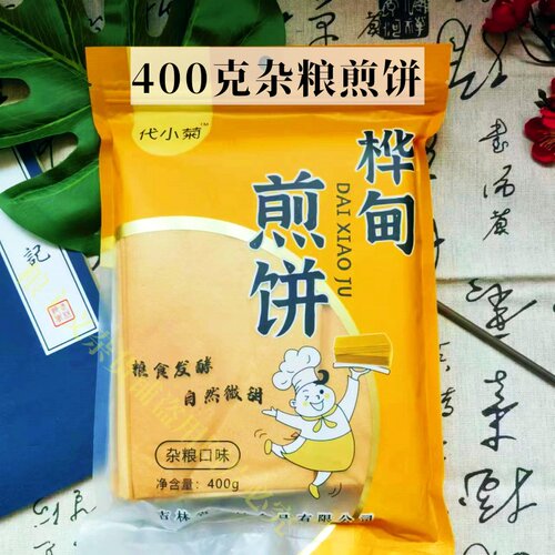东北超薄面包煎饼400克软薄代小菊刮耙五粮杂粗粮玉米桦甸呆院长