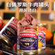 白俄罗斯进口红烧牛肉罐头方便速食熟食下饭菜即食午餐肉338g灌装
