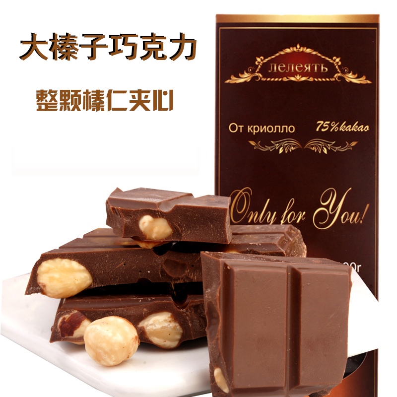 俄罗斯风味巧克力整颗果仁大榛仁坚果牛奶夹心巧克力100g盒装零食