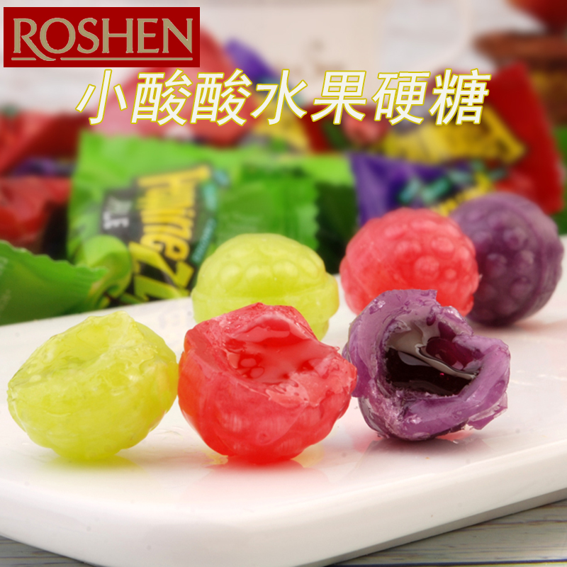 乌克兰进口水果硬糖如胜牌小酸酸爆糖果果汁夹心综合果味500袋装