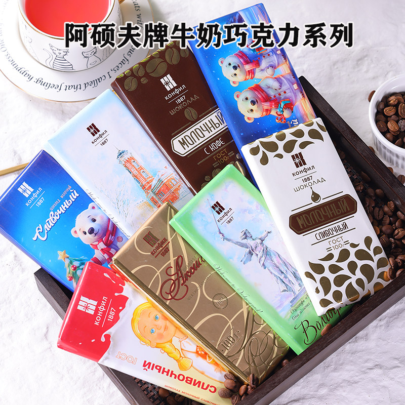 俄罗斯进口牛奶巧克力阿硕夫牌咖啡味纯可可脂巧克力送女友100g装,零食/坚果/特产,牛奶巧克力,淘宝优惠券,粉丝福利购,淘宝优惠卷
