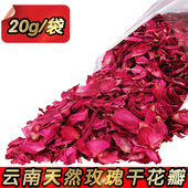 天然安全玫瑰泡澡干花瓣真花调情沐浴成人儿童泡泡浴spa温泉泡脚