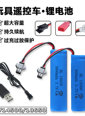 usb变形车挖掘机充电电池组