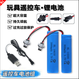 3.7V锂电池14500 18650USB充电线遥控汽车挖掘机变形车充电电池组