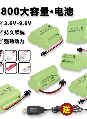 遥控车电池组3.6V4.8V7.2V9.6V工程挖掘机变形车船模玩具充电电池