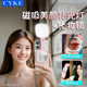 CYKE磁吸补光灯直播专用手机美颜自拍打光灯镜子小巧便携灯环形灯