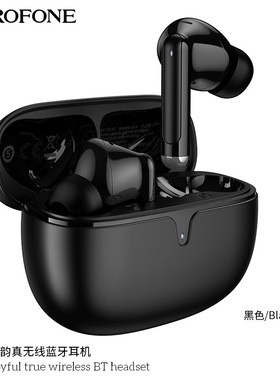 BOROFONE FQ10无线运动蓝牙耳机 TWS入耳式智能耳塞适用苹果手机