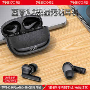 yesido蓝牙耳机 anc降噪跨境长续航运动一拖二ENC蓝牙6.0无线耳机