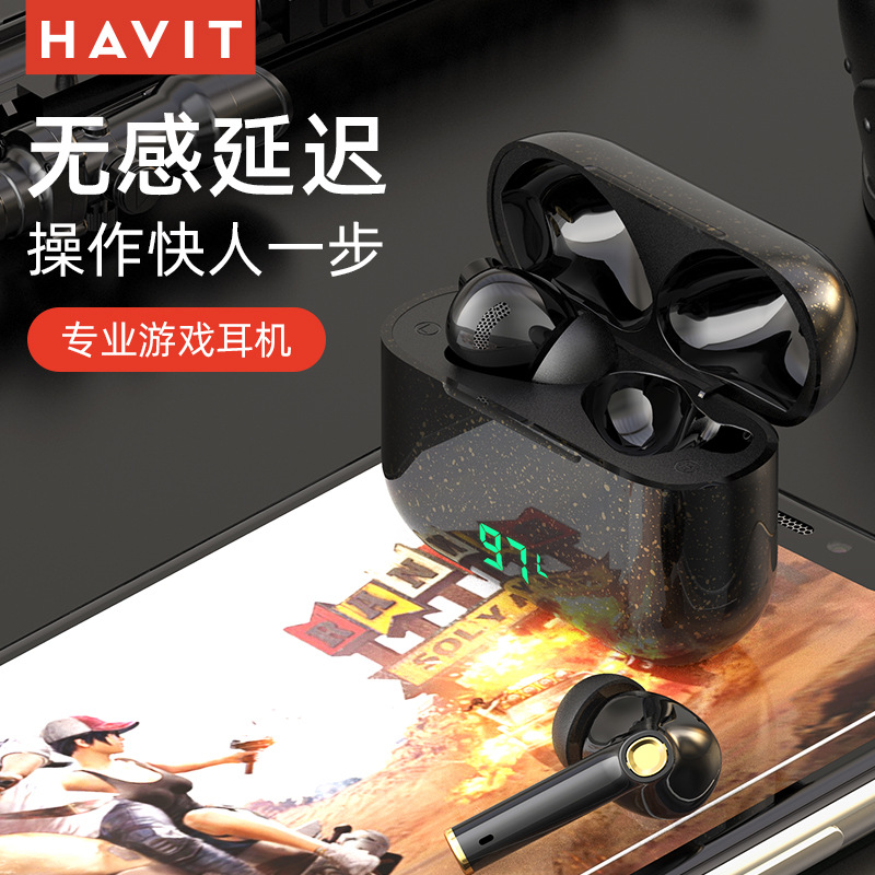 havit/海威特无线蓝牙耳机tws入耳式吃鸡游戏电竞低延迟蓝牙耳机