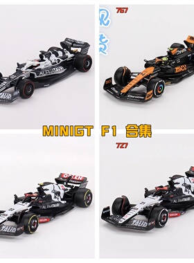 MINIGT  726 727  521 767 迈凯伦 F1 红牛车队1:64 车模
