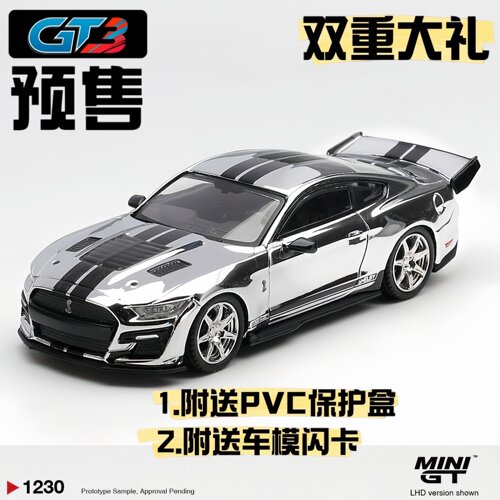 [GT3预售]MINIGT 1230 谢尔比GT500 电镀银 1:64 合金汽车模型