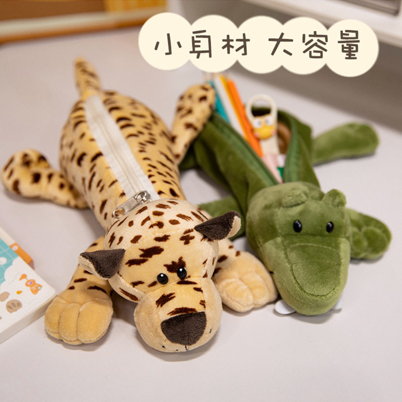 卡通猴子青蛙水豚笔袋毛绒玩具学生文具袋老虎狮子桌面糖果收纳袋
