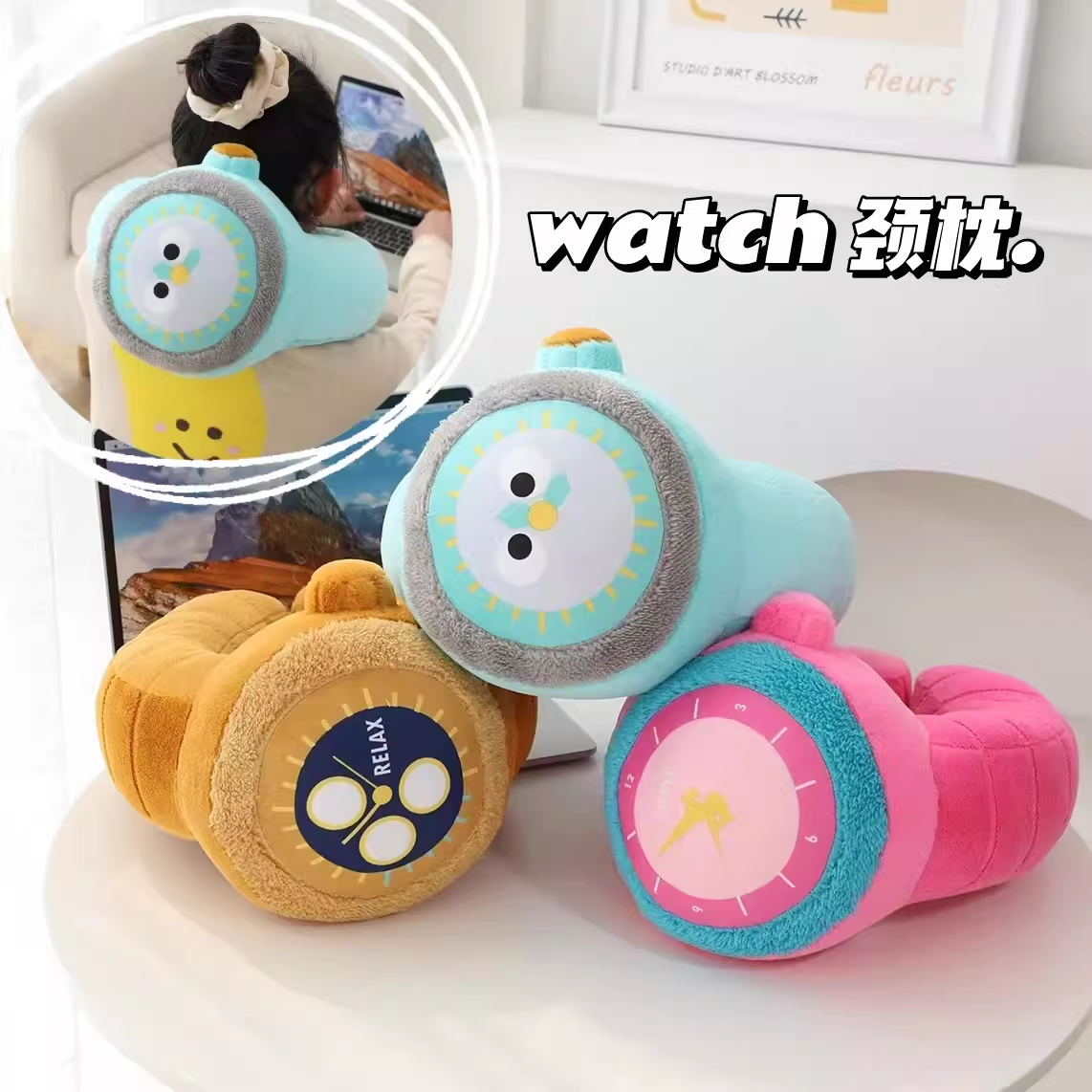 手表抱枕毛绒玩具PP棉