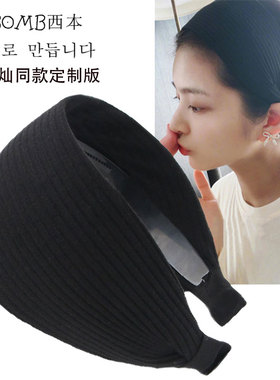 新款发箍王灿同款网红2021年带齿宽边发卡四季法式头箍宽边发箍女