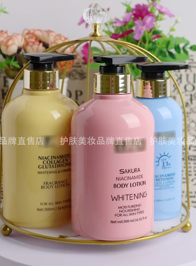 sakura niacinamide body lotion身体乳水润嫩滑补水润肤乳