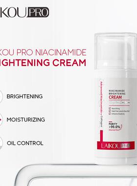 LAIKOU PRO NIACINAMIDE BRIGHTENING CREAM莱蔻烟酰胺面霜护肤品
