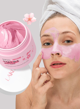 LAIKOU莱蔻樱花清洁面膜泥25g补水保湿滋润脸部护肤品MUD MASK