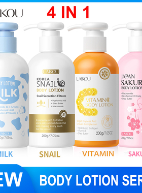 BODY LOTION SAKURA VITAMIN MILK SNAIL 4 IN 1  LAIKOU身体乳