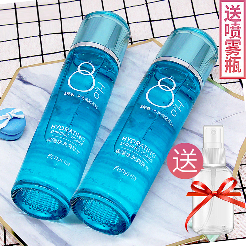 八杯水爽肤水乳液套装敏感肌可用