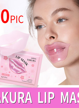 JAPAN SAKURA LIP MASK 日本樱花唇膜