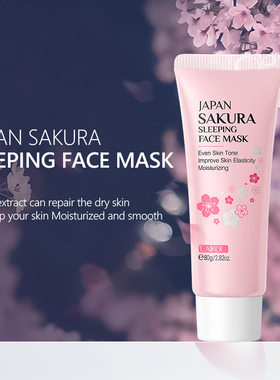 laikou莱蔻樱花睡眠面膜免洗涂抹式夜间SAKURAsleeping face mask