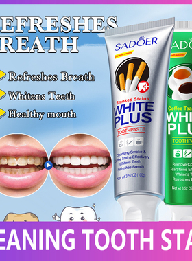 CLEANING STAIN Coffee Tea Smokes TOOTHPASTE 去茶咖啡烟渍牙膏