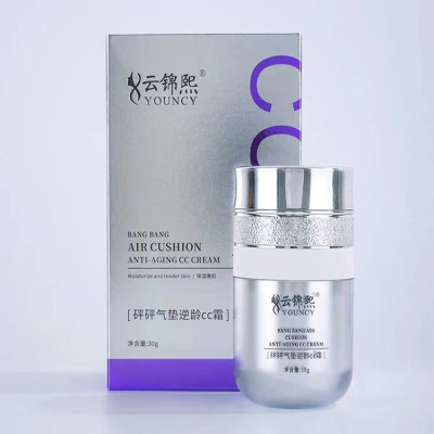 云锦熙气垫CC霜【专柜正品】