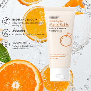 SmoothAxillary Brilliant Cream亮滑腋下乳霜 Kojic Alpha