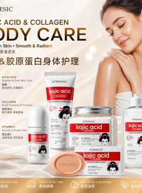Kojic acid & collagen body care KORMESIC exfoliating gel mil