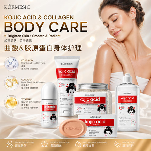 Kojic acid & collagen body care KORMESIC exfoliating gel mil