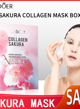 SAKURA Facial mask樱花胶原蛋白保湿面膜MOISTURIAING SKIN MASK