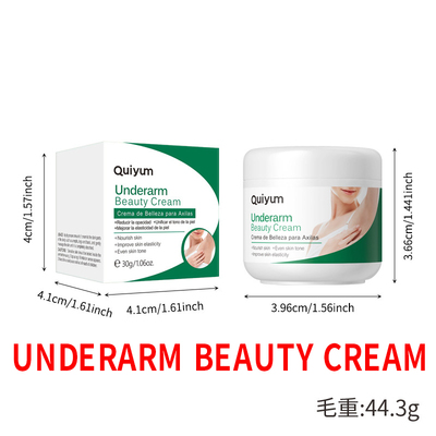 腋下霜 30g 补水保湿提靓肤色滋润霜underarm beauty cream