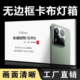 uv软膜卡布灯箱定制超薄led无边框广告牌门头挂墙式户外防水招牌