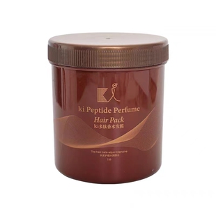KI多肽香水发膜冷基贵妇滋养修护受损改善干枯毛躁染后护理巨无霸