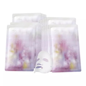 阿芙玫瑰积雪草面膜黑松露白松露精油舒缓修护提亮敏感肌补水保湿