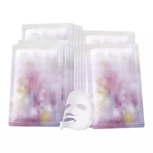 阿芙玫瑰积雪草面膜黑松露白松露精油舒缓修护提亮敏感肌补水保湿