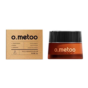 o.metoo魔女柔云霜阿拉比卡咖啡紧致抗皱冰美式面霜保湿绵润质地