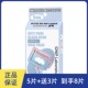 韩国CNP去黑头清洁毛孔泡泡鼻贴膜双面设计守护娇嫩肌肤改善黑头