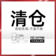 韩国自然乐园捡漏特价 瑕伤挤压清仓自用不影响 面膜水乳临期捡漏款