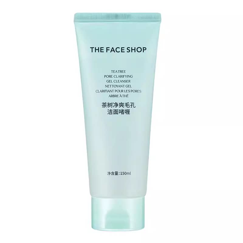 菲诗小铺茶树洗面奶洁面啫喱清洁面部控油去角质净爽毛孔清爽温和