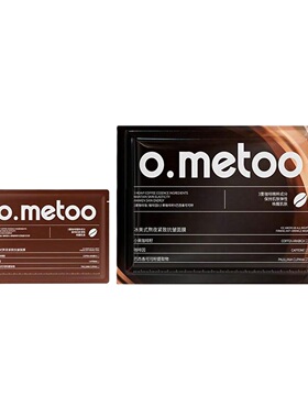 o.metoo魔女冰美式面膜30片熬夜党紧致抗皱保湿细腻改善干燥肌肤