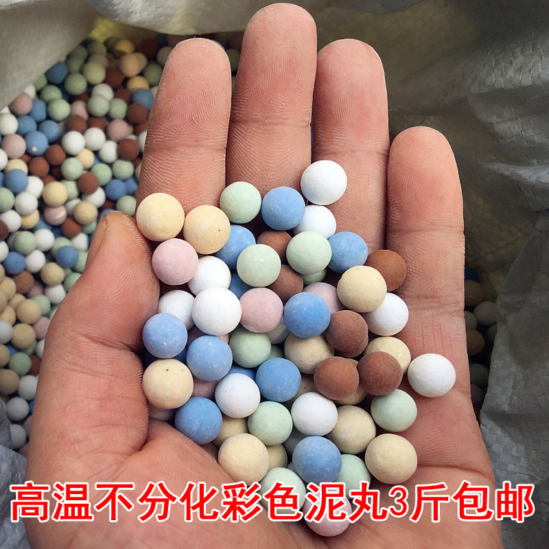 1斤 五彩石 彩色小石子 水族微景观专用七彩石鱼缸花卉装饰用