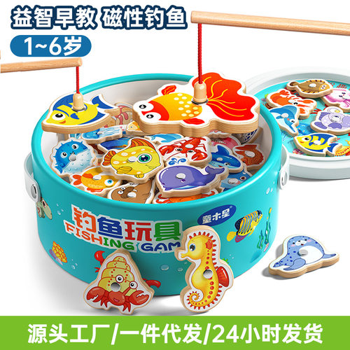 儿童益智早教认知海洋鱼类