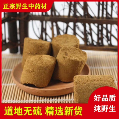 天然甘草无硫中药材包邮