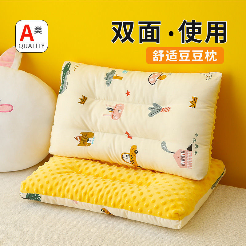 A类儿童豆豆枕头全棉纱布豆豆绒枕30*50cm婴儿宝宝安抚枕图片