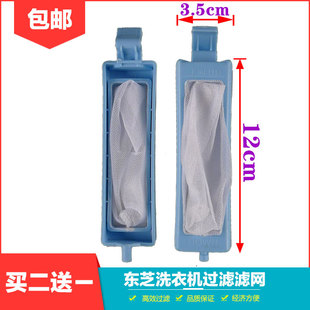 MP80 适配美 JS950 JS955 JS860 小天鹅半自动洗衣机过滤网TP80