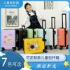Товары от 琪琪儿童拉杆箱
